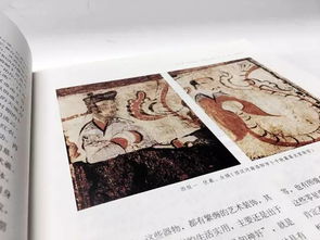 喜讯 《中国绘画史》入选2017年中国文艺原创精品出版工程二期项目