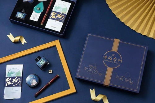 喜讯｜台博文创《诗阅台州》新文房四宝礼盒荣获“2020全省博物馆十佳文创产品推介活动优秀奖”