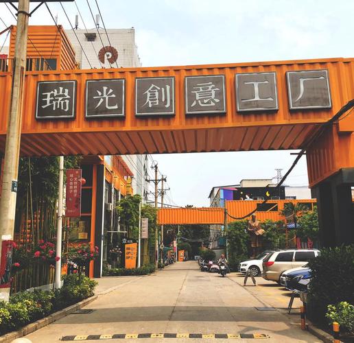 郑州瑞光创意工厂:文艺打卡新地标
